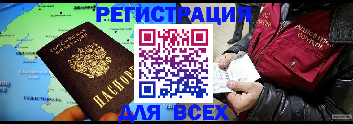 регистрация для дет. сада в Ивантеевке